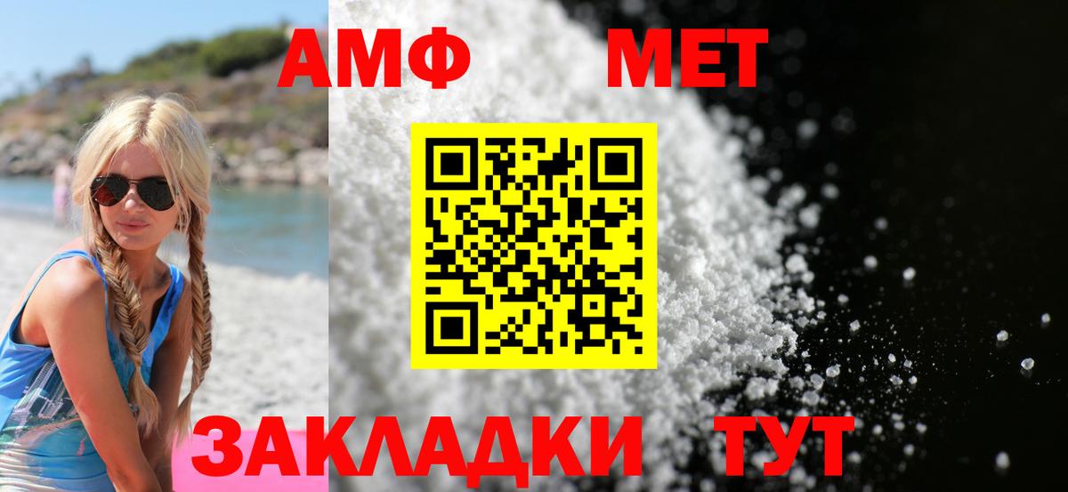 Амфетамин 97% Радужный