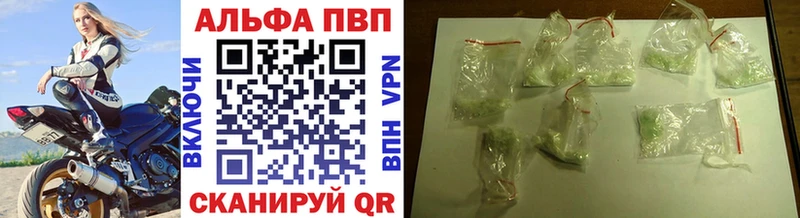 Alfa_PVP Crystall  где найти наркотики  Радужный 