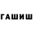 ТГК концентрат Semen Isxakov