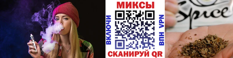 MEGA ссылки Радужный Бутират жидкий экстази