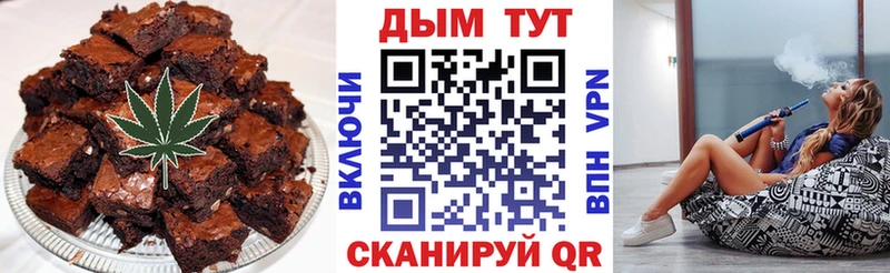 Cannafood конопля Радужный