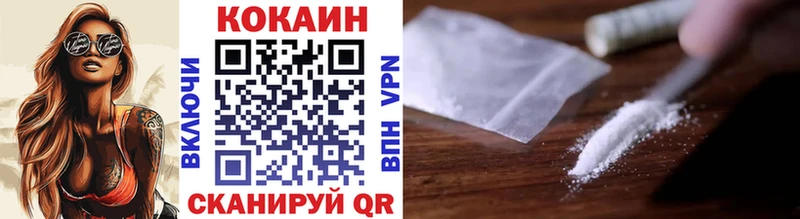 Кокаин Эквадор  Радужный 