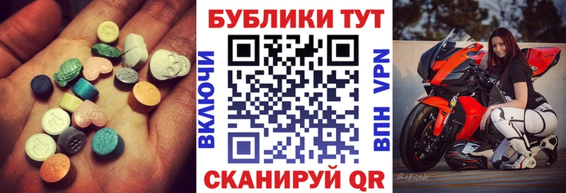 Ecstasy ешки  Радужный 