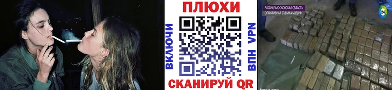 ГАШ Ice-O-Lator где найти Радужный