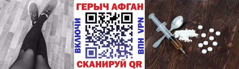 mega вход  Радужный  Героин афганец 
