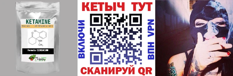 Кетамин ketamine  Радужный 