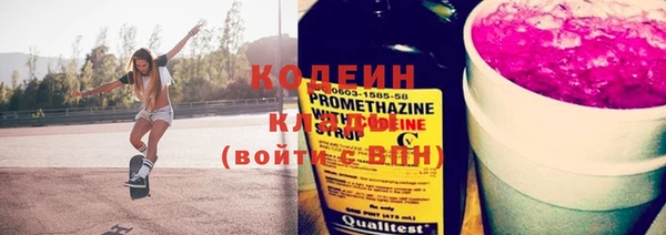 COCAINE Бородино