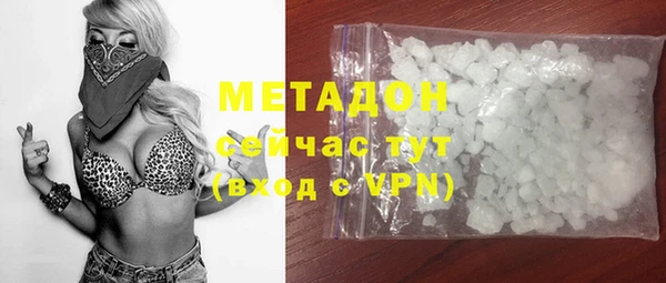 хмурый Бронницы