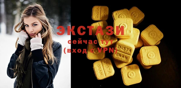 ПСИЛОЦИБИНОВЫЕ ГРИБЫ Баксан