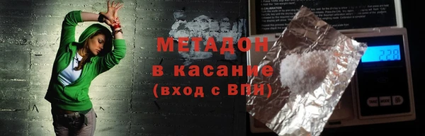 дистиллят марихуана Балахна
