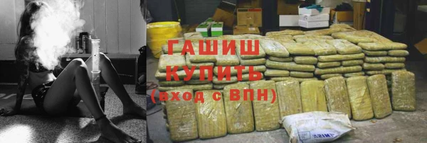 сатива Армянск