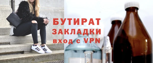 хмурый Бронницы