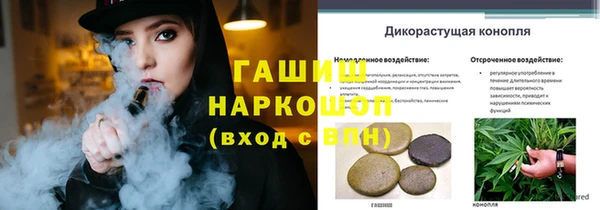 гашиш Аркадак