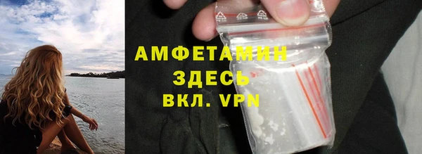 COCAINE Бородино