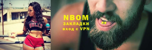 кокаин VHQ Балабаново