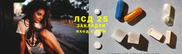 дистиллят марихуана Балахна