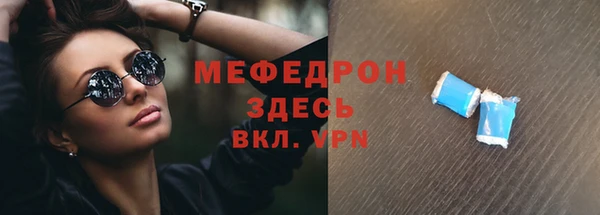 сатива Армянск