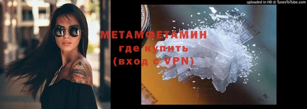 кокаин VHQ Балабаново