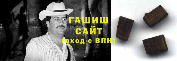сатива Армянск