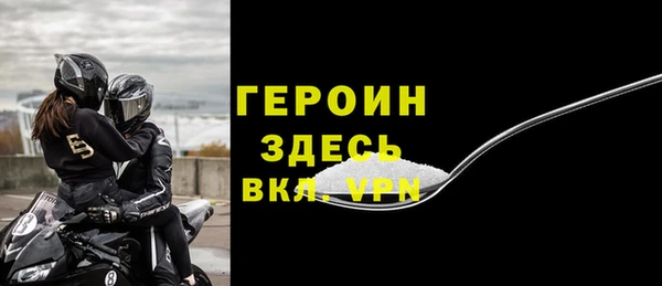 кокаин VHQ Балабаново