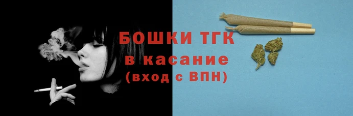 дистиллят марихуана Балахна