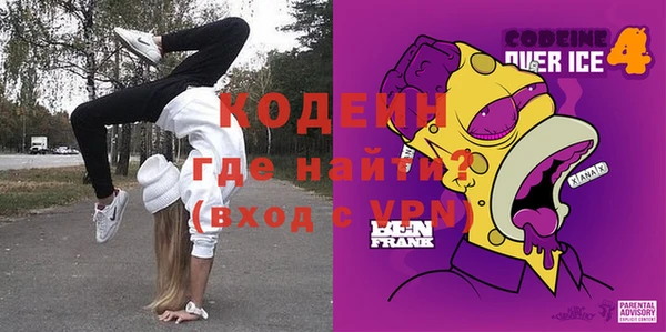 ПСИЛОЦИБИНОВЫЕ ГРИБЫ Баксан