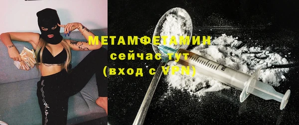 ПСИЛОЦИБИНОВЫЕ ГРИБЫ Баксан
