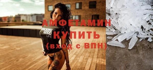 COCAINE Бородино