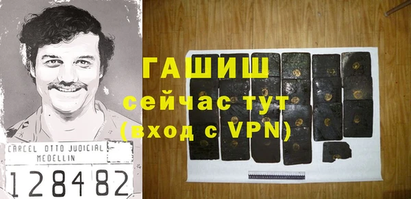 хмурый Бронницы