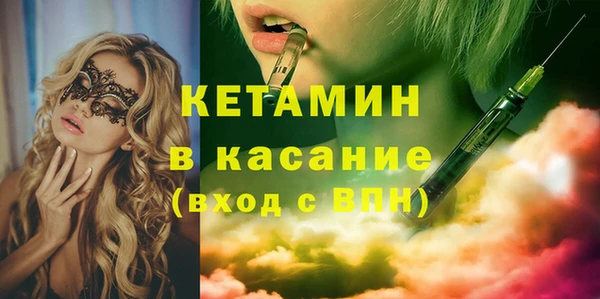 наркотики Богородицк