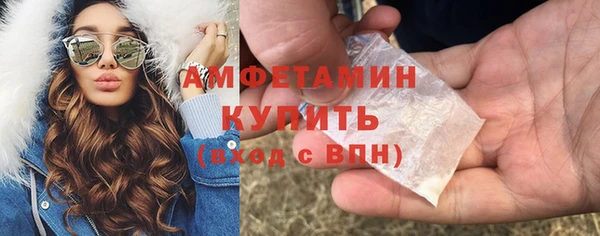 кокаин VHQ Балабаново