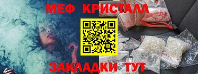 каннабис Конаково