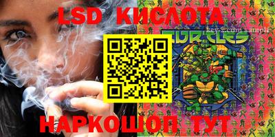 каннабис Конаково