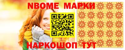 каннабис Конаково