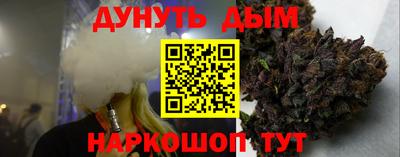 каннабис Конаково
