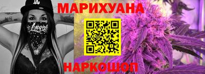 каннабис Конаково