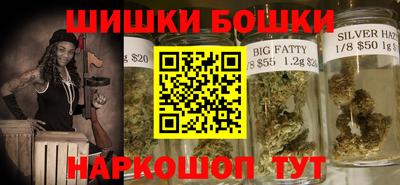 бошки Комсомольск-на-Амуре