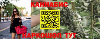 каннабис Конаково