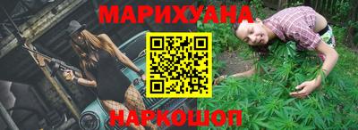 каннабис Конаково