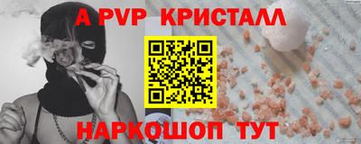 бошки Комсомольск-на-Амуре