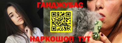 бошки Комсомольск-на-Амуре