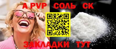 каннабис Конаково