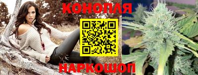 бошки Комсомольск-на-Амуре