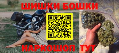 бошки Комсомольск-на-Амуре