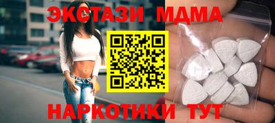 бошки Комсомольск-на-Амуре