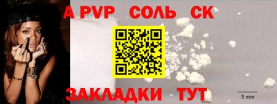 бошки Комсомольск-на-Амуре