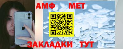 бошки Комсомольск-на-Амуре