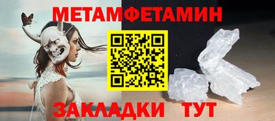 бошки Комсомольск-на-Амуре