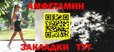 бошки Комсомольск-на-Амуре