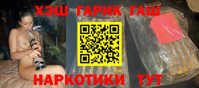 каннабис Конаково